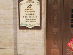 -天津华夏鞋文化博物馆