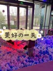 -幻贝家儿童乐园(苏州中心店)