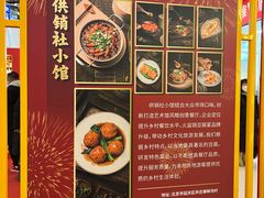 -万达广场(北京槐房店)
