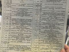 -上海长风大悦城
