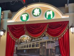 -旺蜀主成都串串火锅(西直门凯德MALL店)