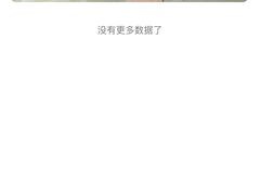 -长风拨筋养身(金虹桥店)