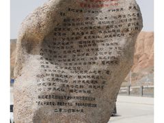 -天津古林古海岸遗迹博物馆