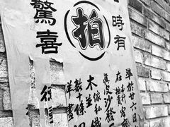 -上海影视乐园