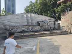 -观澜山水田园
