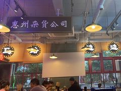 -马路边边火锅串串(观前街店)