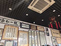 -东兴顺爆肚张