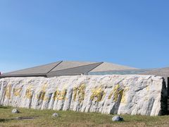 -北京周口店北京人遗址博物馆