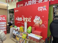 -安妮花英语·少儿·原版阅读(青岛远洋中心馆店)