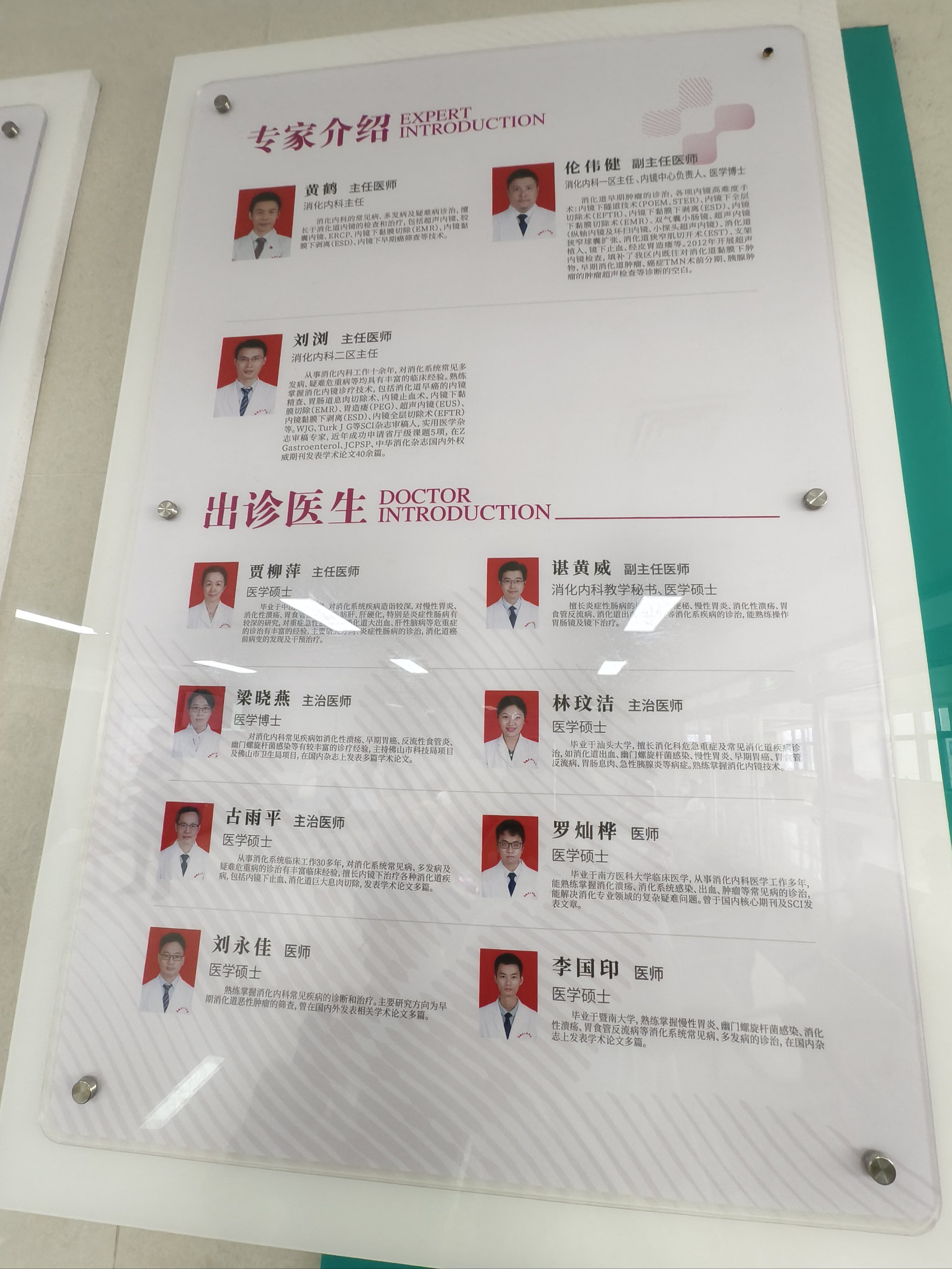 北京大学第六医院、协助就诊，就诊引导贩子联系方式「找对人就有号」的简单介绍