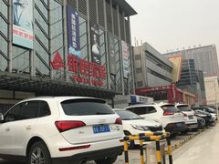 -银座家居店(北园店)
