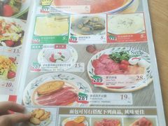 -萨莉亚意式餐厅(石鼓路店)
