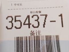 -麦当劳(垡头西路店)