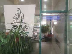 -苏顺成纯绿豆饼(中华南大街店)