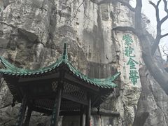 -桂林独秀峰王城景区