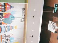 -快乐爱斯米牛排自助(正大广场店)
