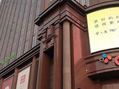 -盐城大有境(解放南路店)