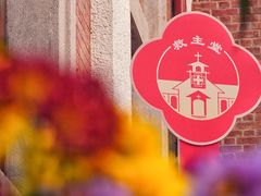 -广州基督教救主堂