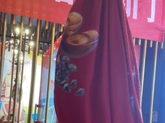 -叁宝烤肉• 西安烧烤(高科新花园店)