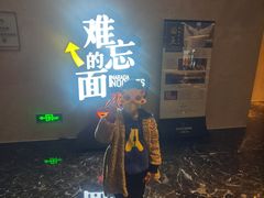 -难忘的面(五矿君澜酒店)