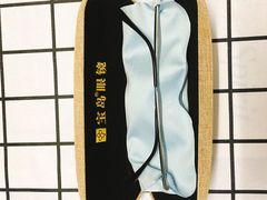 -宝岛眼镜