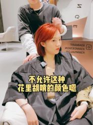 -3AM·S HAIR SALON烫发染发接发