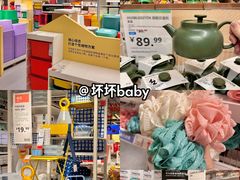 -宜家家居(哈尔滨商场店)