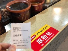 -明桂米粉(北站店)