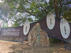-风云岭森林公园