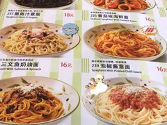菜单-萨莉亚意式餐厅(彩悦城店)