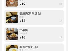 -民信老铺(华盖路店)