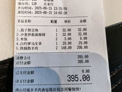-双城乡铁锅炖羊肉(莱安逸境店)