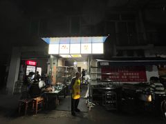 -刚子蹄花(总店)