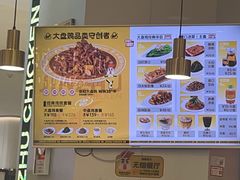 -金柱大盘鸡(万科广场店)