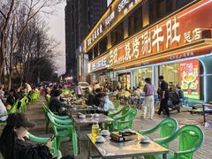 -清真·马坡烧烤涮牛肚·酸浆火锅(新区总店)
