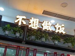 -万达广场(槐房店)