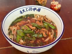 -虎子面粉馆(五一东村店)