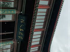 -丝绸小镇荻港古村