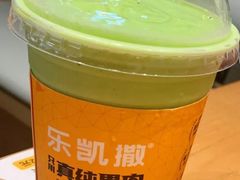 牛油果奶昔-乐凯撒披萨(卓悦汇店)