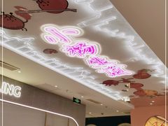-小杨生煎(湟普汇店)