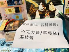 -GODIVA(万象城店)