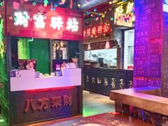 -水巷子·巴掌腰片重庆火锅(云纺店)