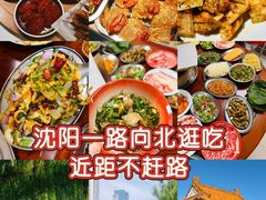 -小乾杯串店•16年沈阳烧烤(文安路店)