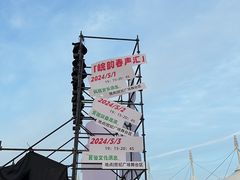 -徽园