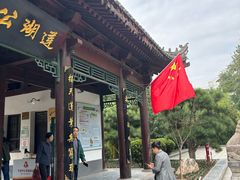 -莲湖公园
