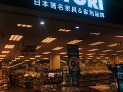 -NITORI 宜得利家居(杭州良渚永旺店)
