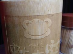 -蘭奢雅集·江浙菜(青山江滩店)