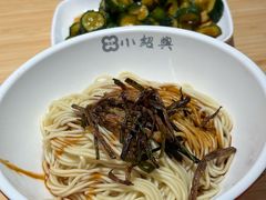 -小绍兴(南翔印象城店)