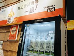 -野人先生现做冰淇淋(北京顺义祥云小镇店)