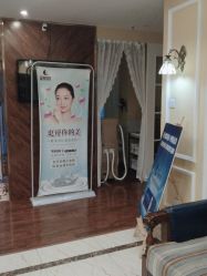 点击看大图 -星港国际·Skin皮肤专研·皮肤管理